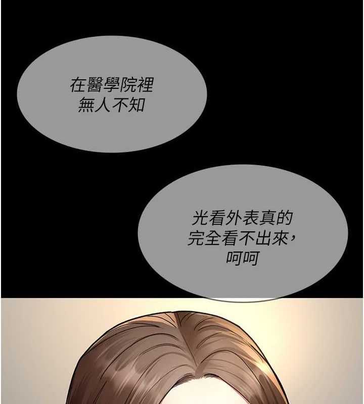 [韩国漫画] 夜间诊疗室 剧情,巨乳大奶#[187P]-39