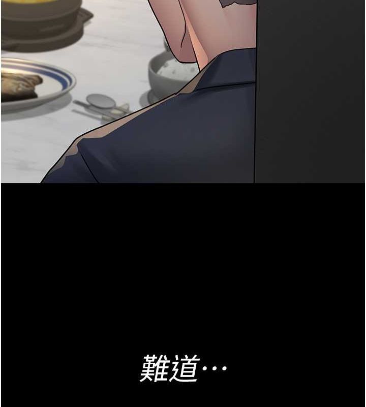 [韩国漫画] 夜间诊疗室 剧情,巨乳大奶#[187P]-4