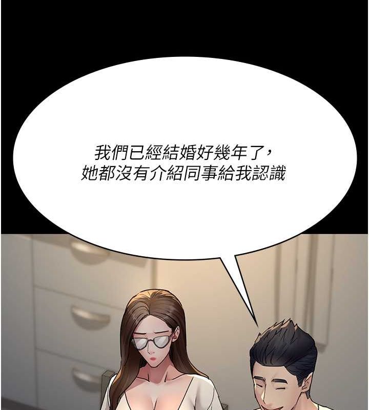 [韩国漫画] 夜间诊疗室 剧情,巨乳大奶#[187P]-47