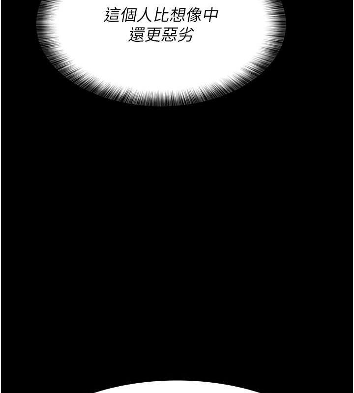 [韩国漫画] 夜间诊疗室 剧情,巨乳大奶#[187P]-53