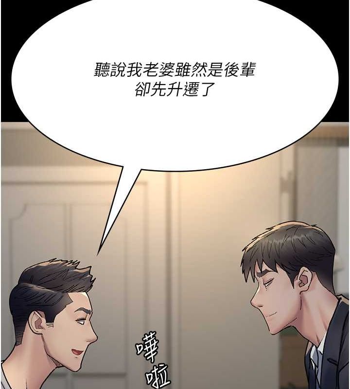 [韩国漫画] 夜间诊疗室 剧情,巨乳大奶#[187P]-54