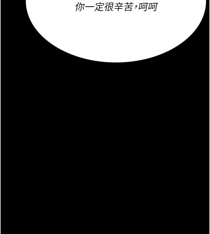 [韩国漫画] 夜间诊疗室 剧情,巨乳大奶#[187P]-56