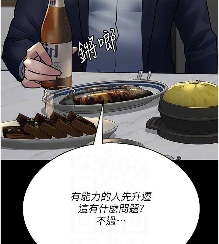 [韩国漫画] 夜间诊疗室 剧情,巨乳大奶#[187P]-58