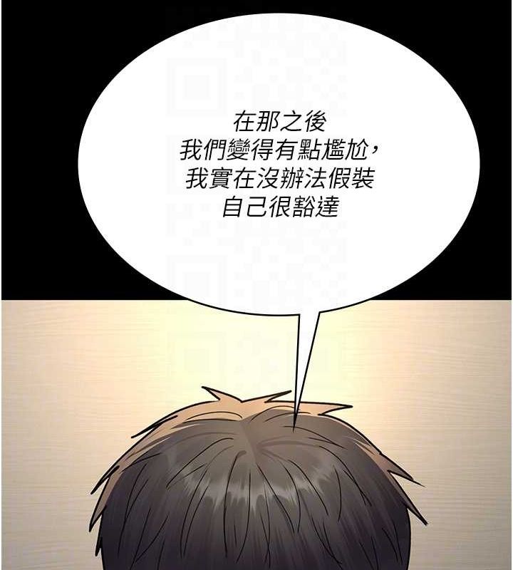 [韩国漫画] 夜间诊疗室 剧情,巨乳大奶#[187P]-60
