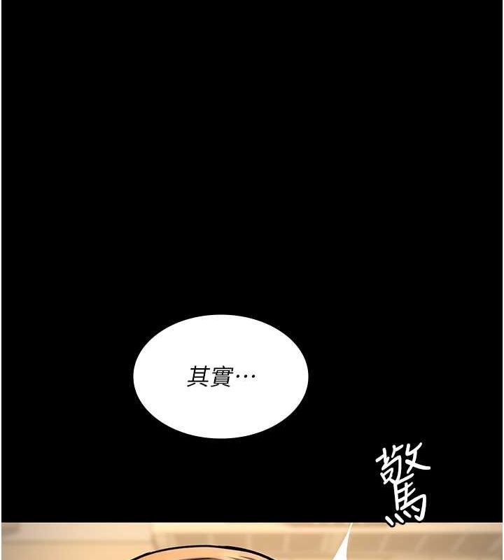 [韩国漫画] 夜间诊疗室 剧情,巨乳大奶#[187P]-62