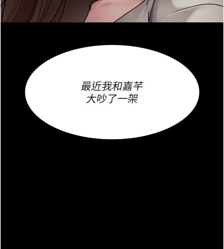 [韩国漫画] 夜间诊疗室 剧情,巨乳大奶#[187P]-64