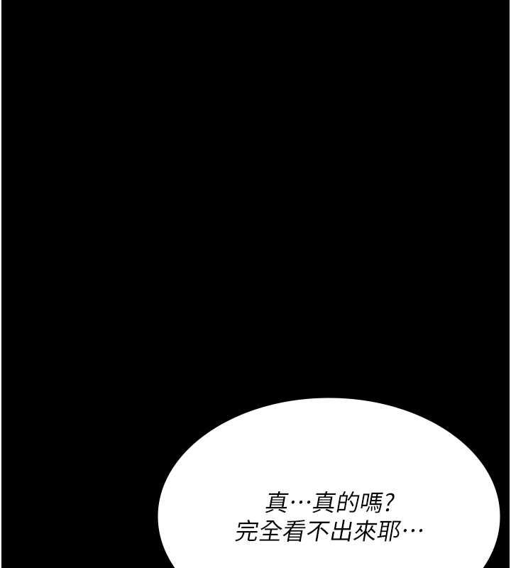 [韩国漫画] 夜间诊疗室 剧情,巨乳大奶#[187P]-65