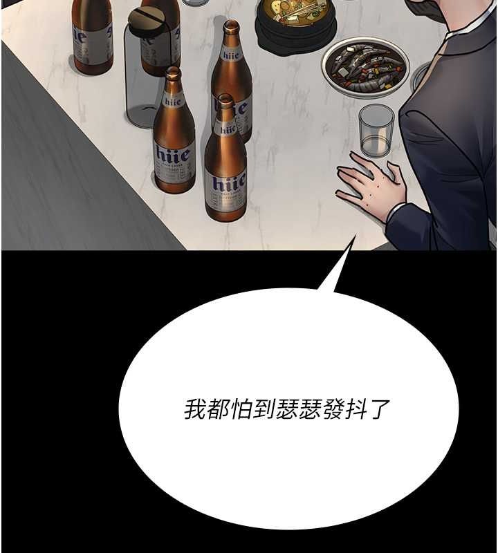 [韩国漫画] 夜间诊疗室 剧情,巨乳大奶#[187P]-67