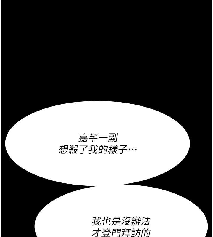 [韩国漫画] 夜间诊疗室 剧情,巨乳大奶#[187P]-68