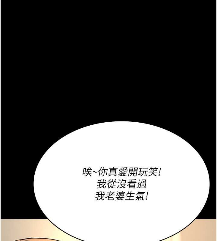 [韩国漫画] 夜间诊疗室 剧情,巨乳大奶#[187P]-71
