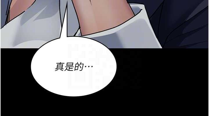 [韩国漫画] 夜间诊疗室 剧情,巨乳大奶#[187P]-75