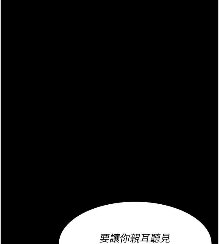 [韩国漫画] 夜间诊疗室 剧情,巨乳大奶#[187P]-76