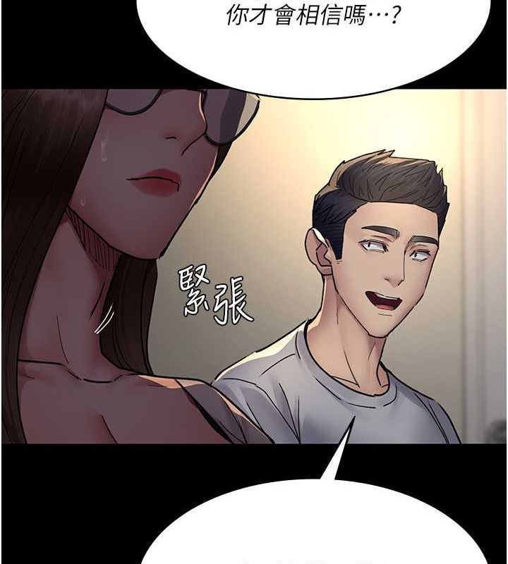 [韩国漫画] 夜间诊疗室 剧情,巨乳大奶#[187P]-77