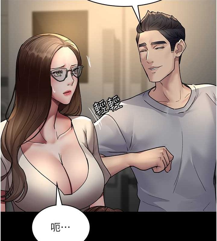 [韩国漫画] 夜间诊疗室 剧情,巨乳大奶#[187P]-82