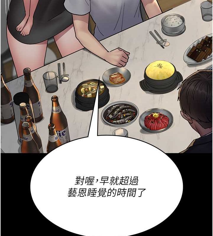 [韩国漫画] 夜间诊疗室 剧情,巨乳大奶#[187P]-90