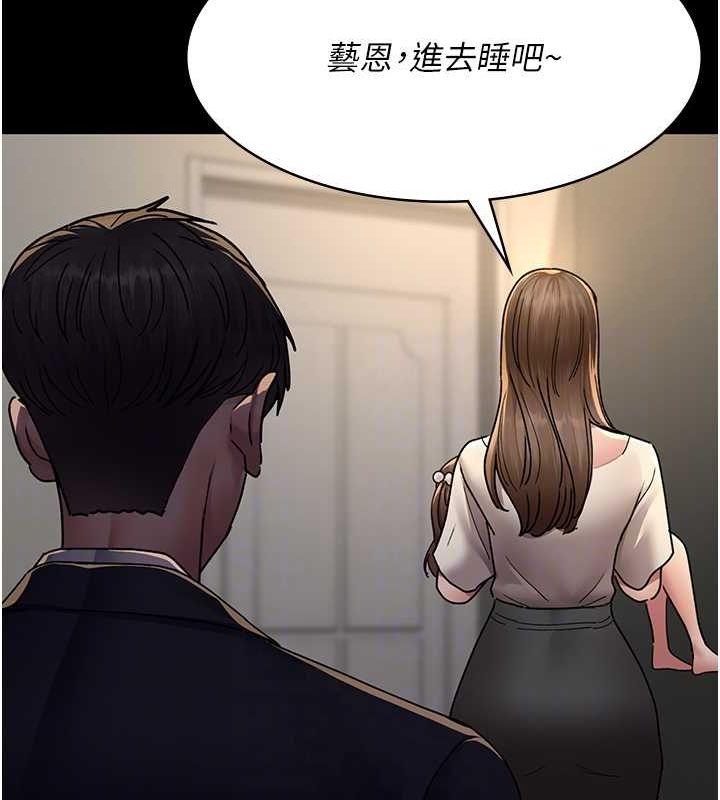 [韩国漫画] 夜间诊疗室 剧情,巨乳大奶#[187P]-92