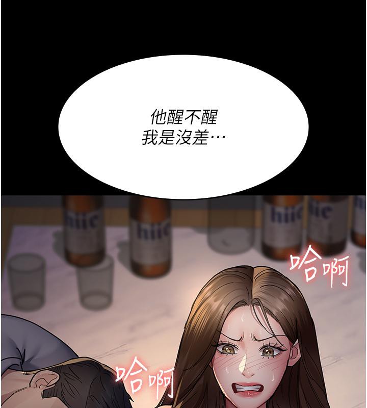 [Manhwa] Night Clinic and Treatment Room Plot, big breasts#[204P]-101