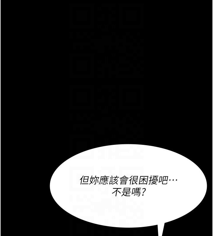 [Manhwa] Night Clinic and Treatment Room Plot, big breasts#[204P]-104