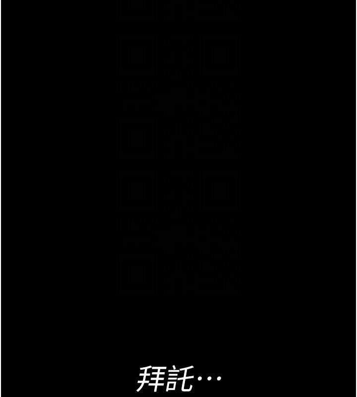 [Manhwa] Night Clinic and Treatment Room Plot, big breasts#[204P]-106