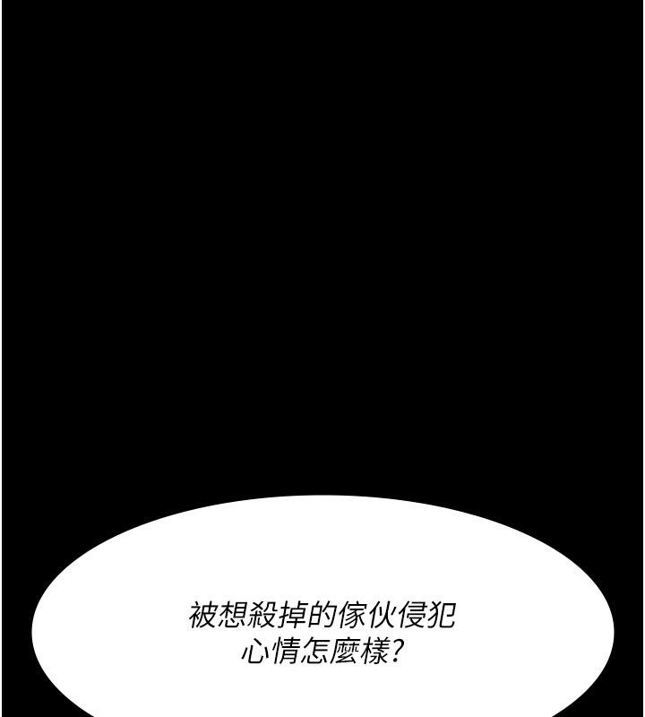 [Manhwa] Night Clinic and Treatment Room Plot, big breasts#[204P]-149