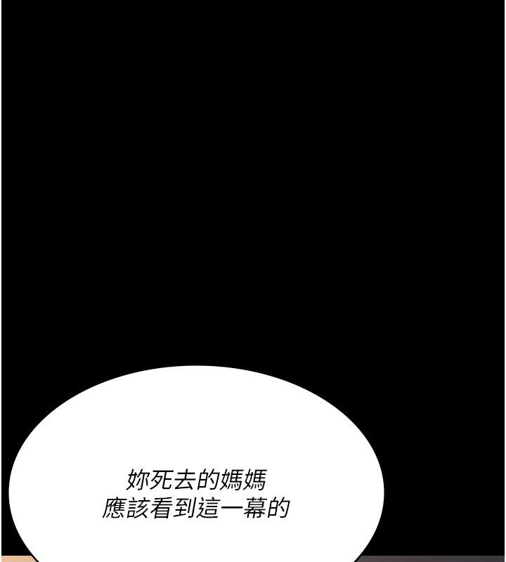 [Manhwa] Night Clinic and Treatment Room Plot, big breasts#[204P]-152