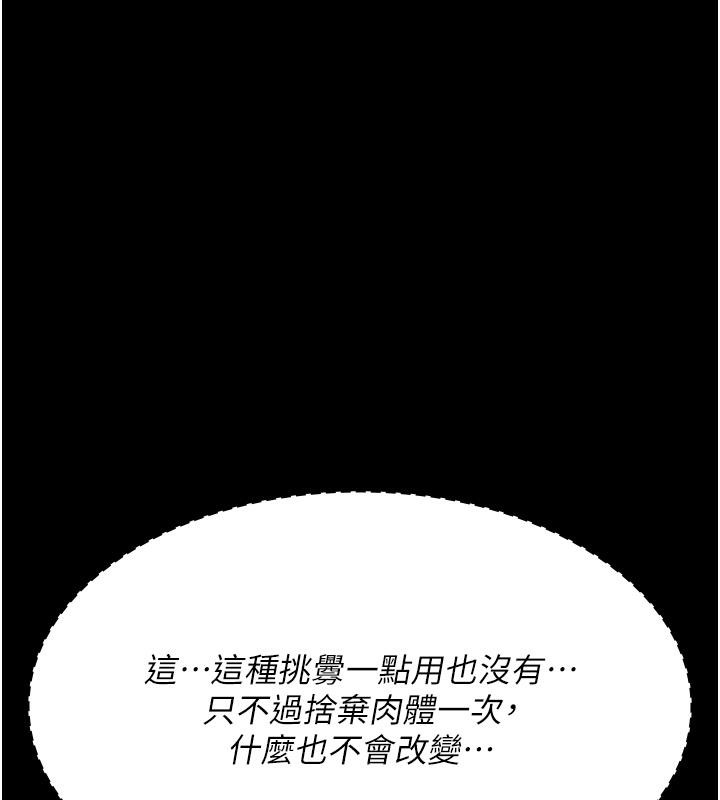 [Manhwa] Night Clinic and Treatment Room Plot, big breasts#[204P]-155