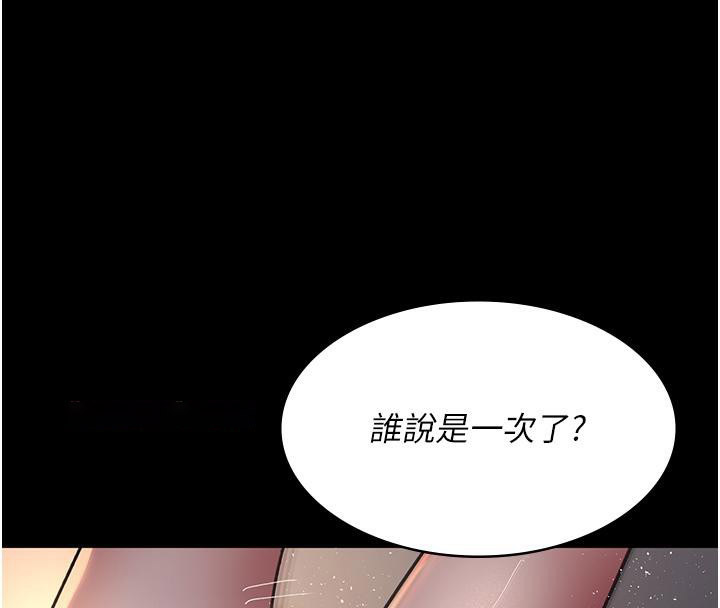 [Manhwa] Night Clinic and Treatment Room Plot, big breasts#[204P]-158