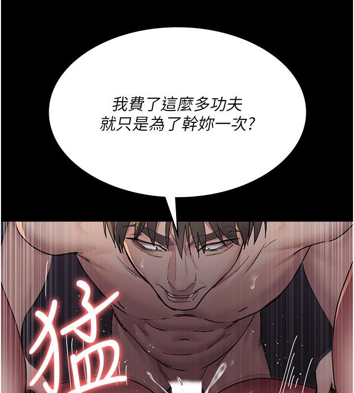 [Manhwa] Night Clinic and Treatment Room Plot, big breasts#[204P]-160