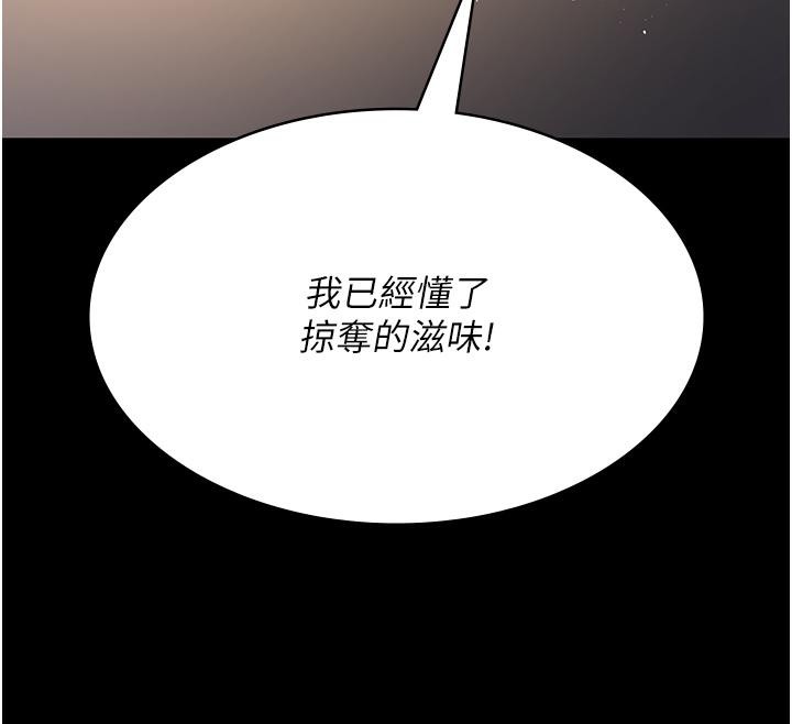 [Manhwa] Night Clinic and Treatment Room Plot, big breasts#[204P]-165