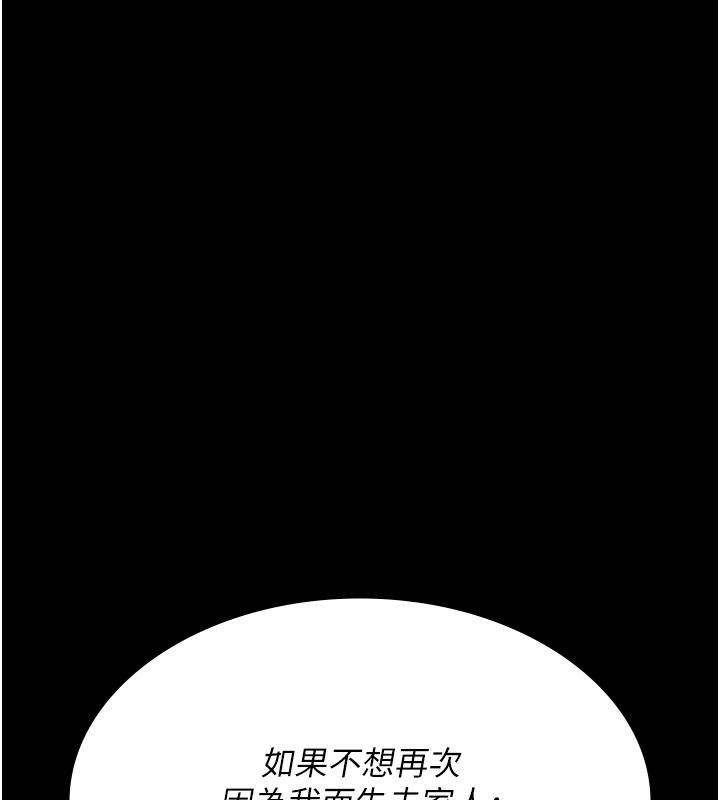 [Manhwa] Night Clinic and Treatment Room Plot, big breasts#[204P]-166