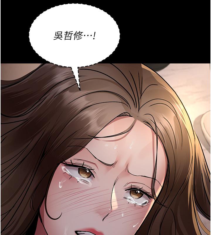[Manhwa] Night Clinic and Treatment Room Plot, big breasts#[204P]-169