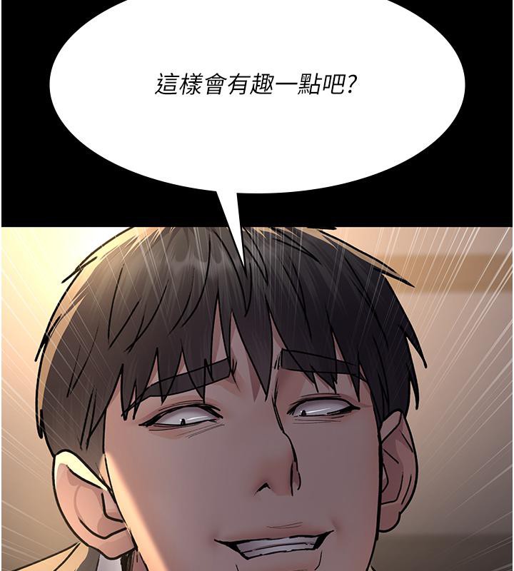 [Manhwa] Night Clinic and Treatment Room Plot, big breasts#[204P]-18