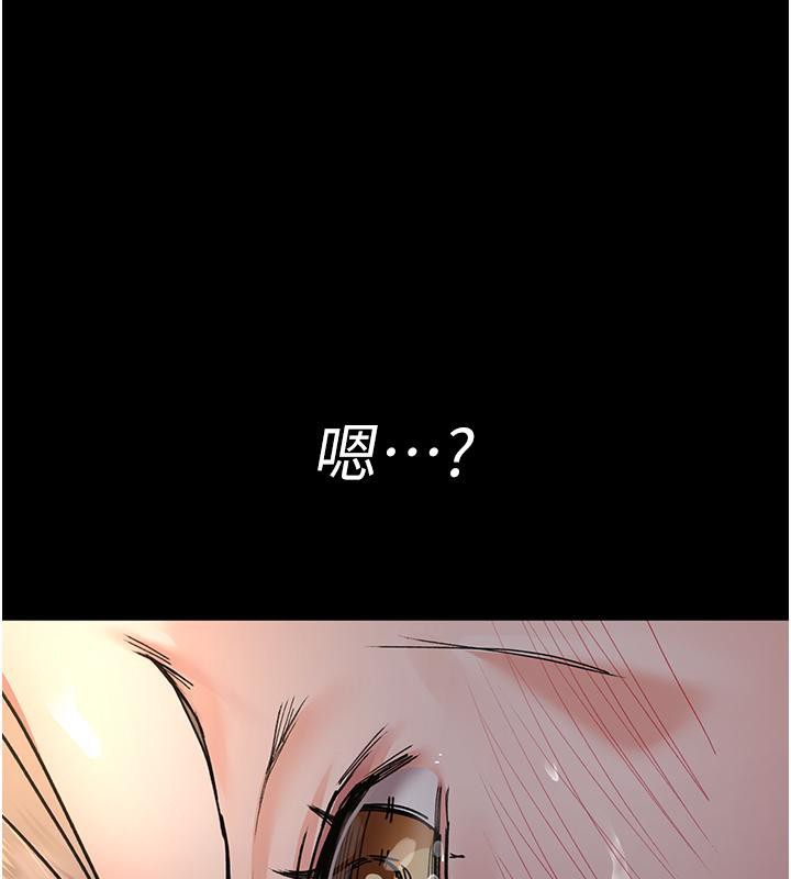 [Manhwa] Night Clinic and Treatment Room Plot, big breasts#[204P]-184