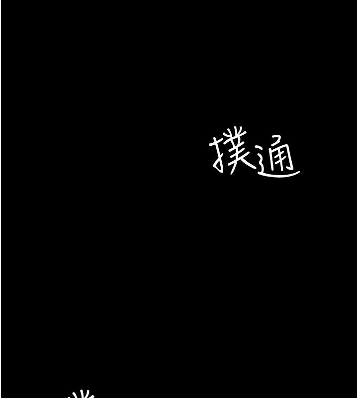[Manhwa] Night Clinic and Treatment Room Plot, big breasts#[204P]-196