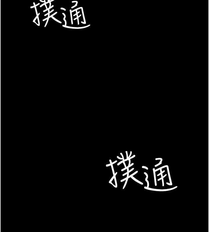 [Manhwa] Night Clinic and Treatment Room Plot, big breasts#[204P]-197