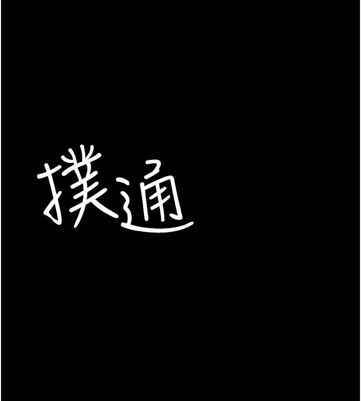 [Manhwa] Night Clinic and Treatment Room Plot, big breasts#[204P]-198