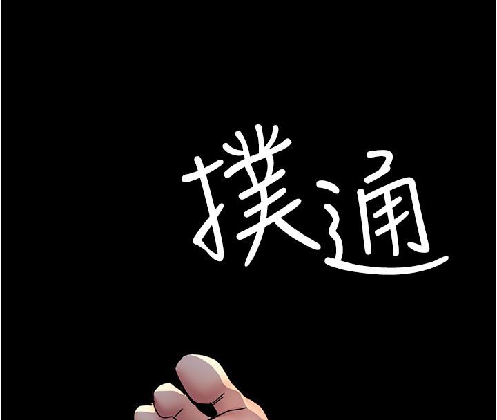 [Manhwa] Night Clinic and Treatment Room Plot, big breasts#[204P]-199