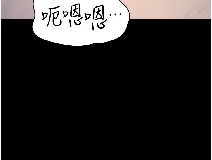 [Manhwa] Night Clinic and Treatment Room Plot, big breasts#[204P]-202
