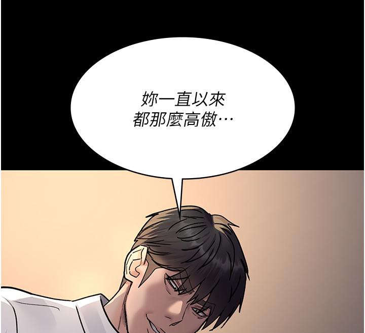 [Manhwa] Night Clinic and Treatment Room Plot, big breasts#[204P]-33