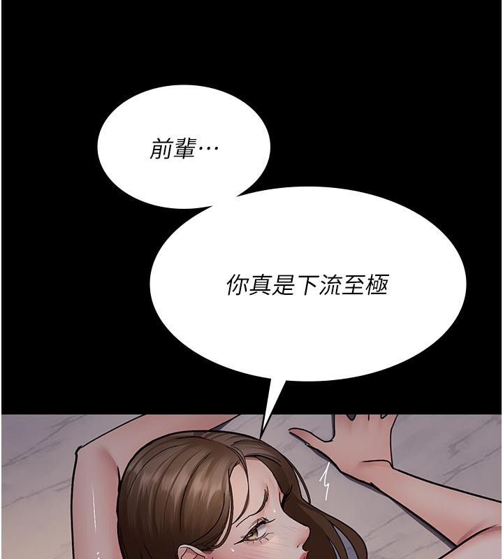 [Manhwa] Night Clinic and Treatment Room Plot, big breasts#[204P]-39