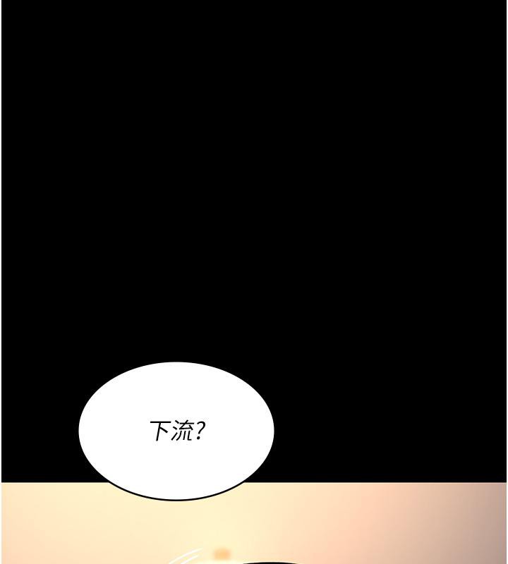 [Manhwa] Night Clinic and Treatment Room Plot, big breasts#[204P]-43