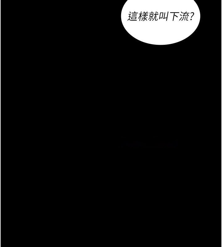 [Manhwa] Night Clinic and Treatment Room Plot, big breasts#[204P]-45