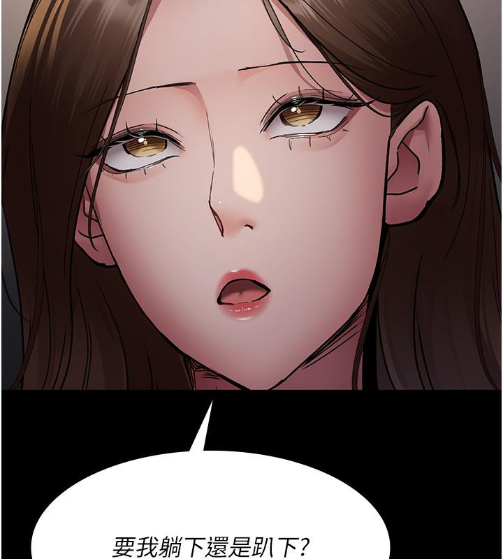 [Manhwa] Night Clinic and Treatment Room Plot, big breasts#[204P]-5