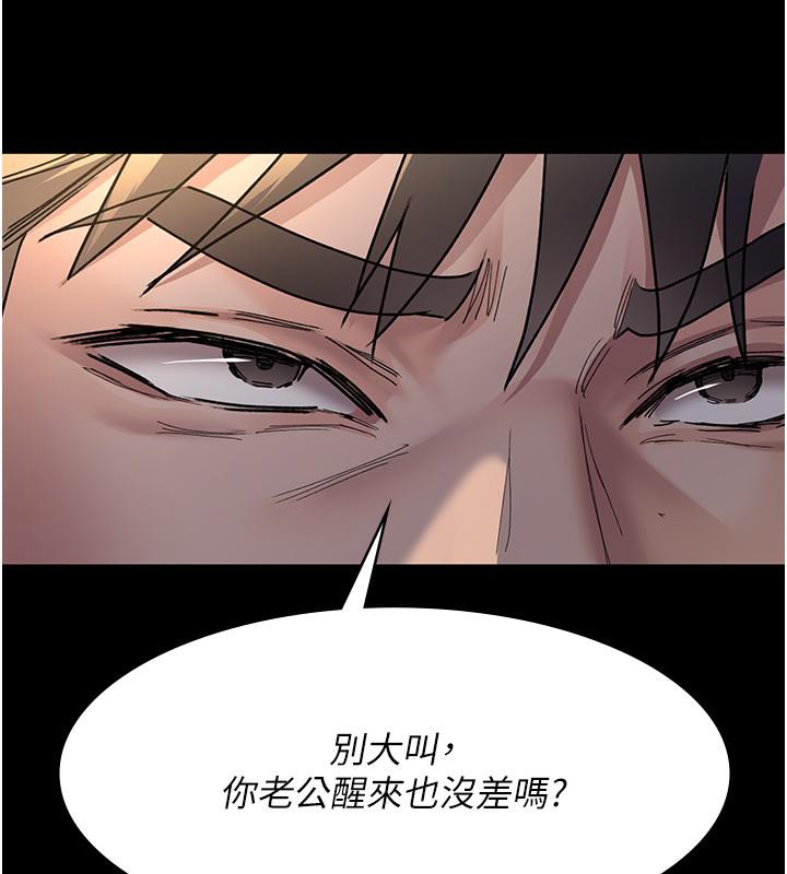 [Manhwa] Night Clinic and Treatment Room Plot, big breasts#[204P]-52