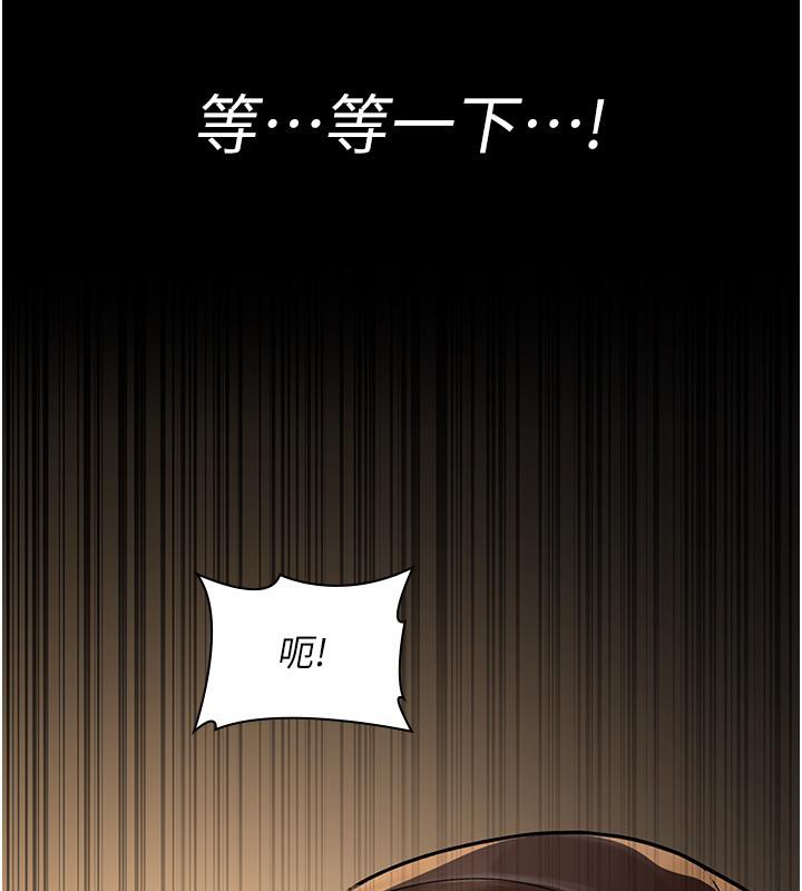 [Manhwa] Night Clinic and Treatment Room Plot, big breasts#[204P]-69