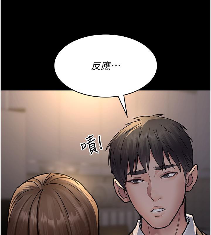 [Manhwa] Night Clinic and Treatment Room Plot, big breasts#[204P]-7