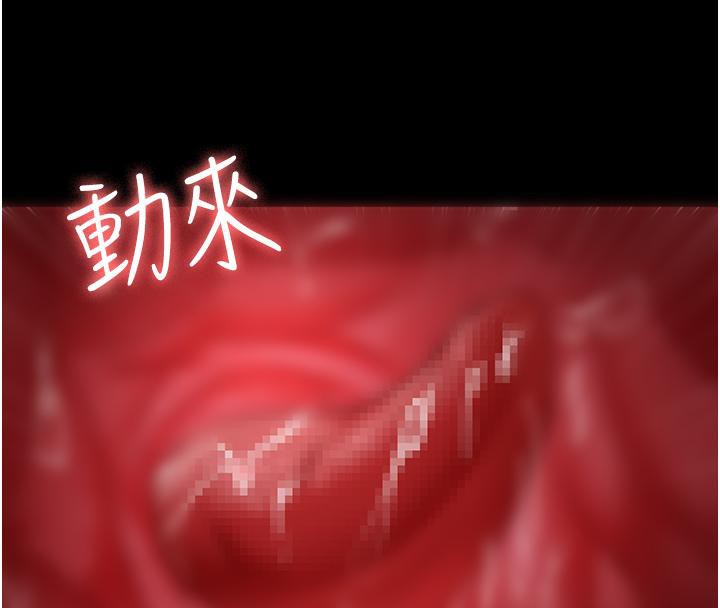 [Manhwa] Night Clinic and Treatment Room Plot, big breasts#[204P]-75