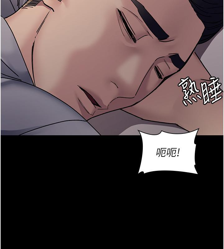 [Manhwa] Night Clinic and Treatment Room Plot, big breasts#[204P]-81