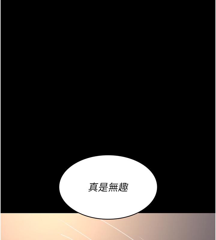 [Manhwa] Night Clinic and Treatment Room Plot, big breasts#[204P]-9