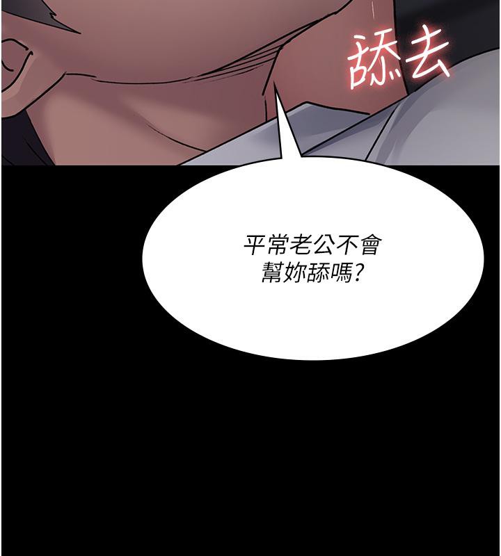 [Manhwa] Night Clinic and Treatment Room Plot, big breasts#[204P]-94
